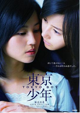 蜜桃tvi 院线电影修复条目封面